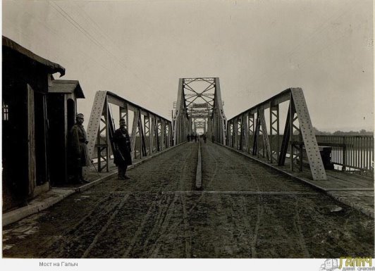 Галицький міст